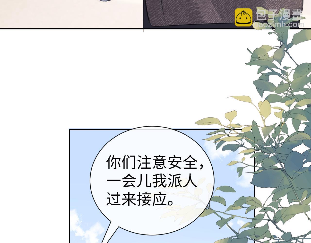 第84话(1/2)-第164话