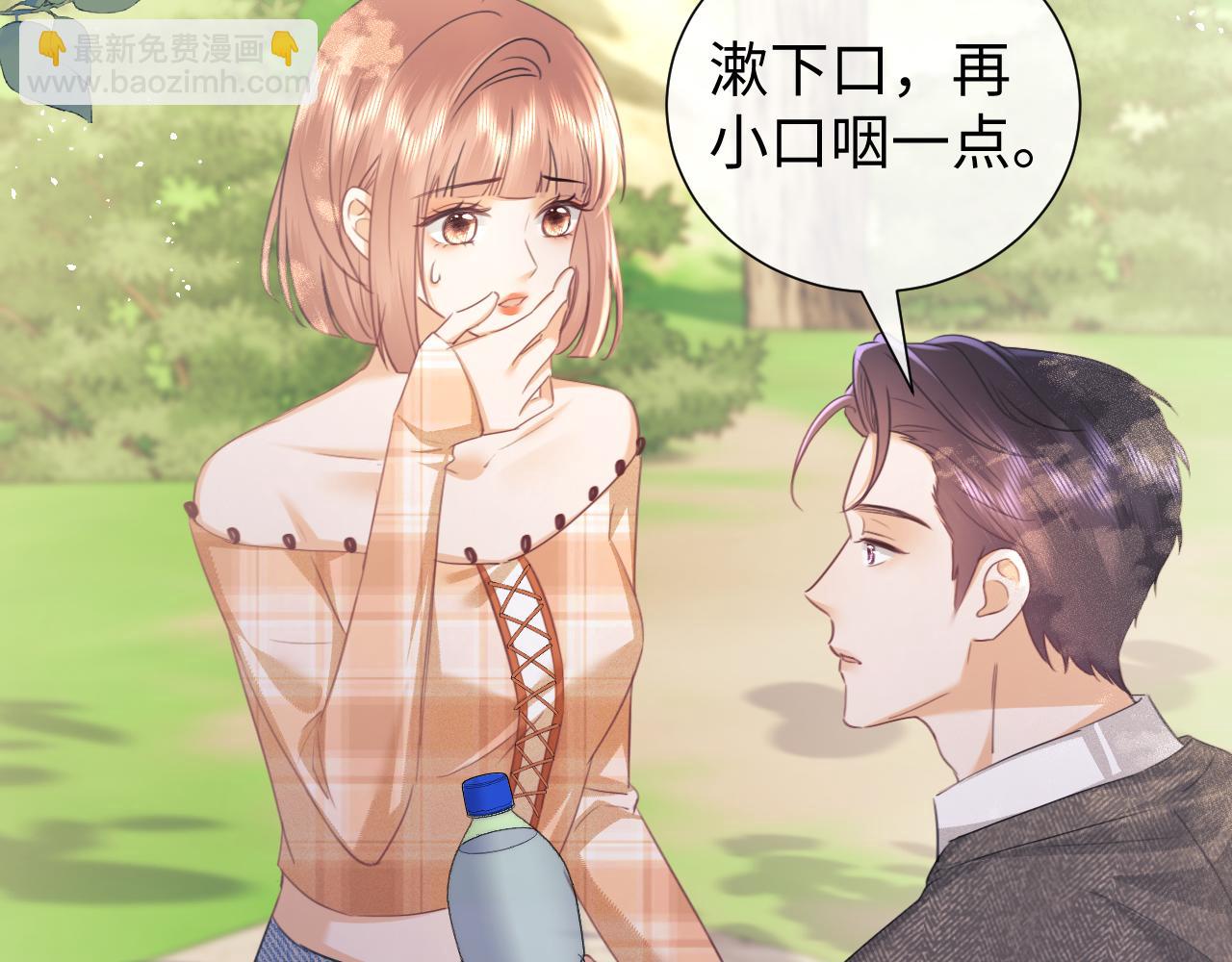 第84话(1/2)-第164话