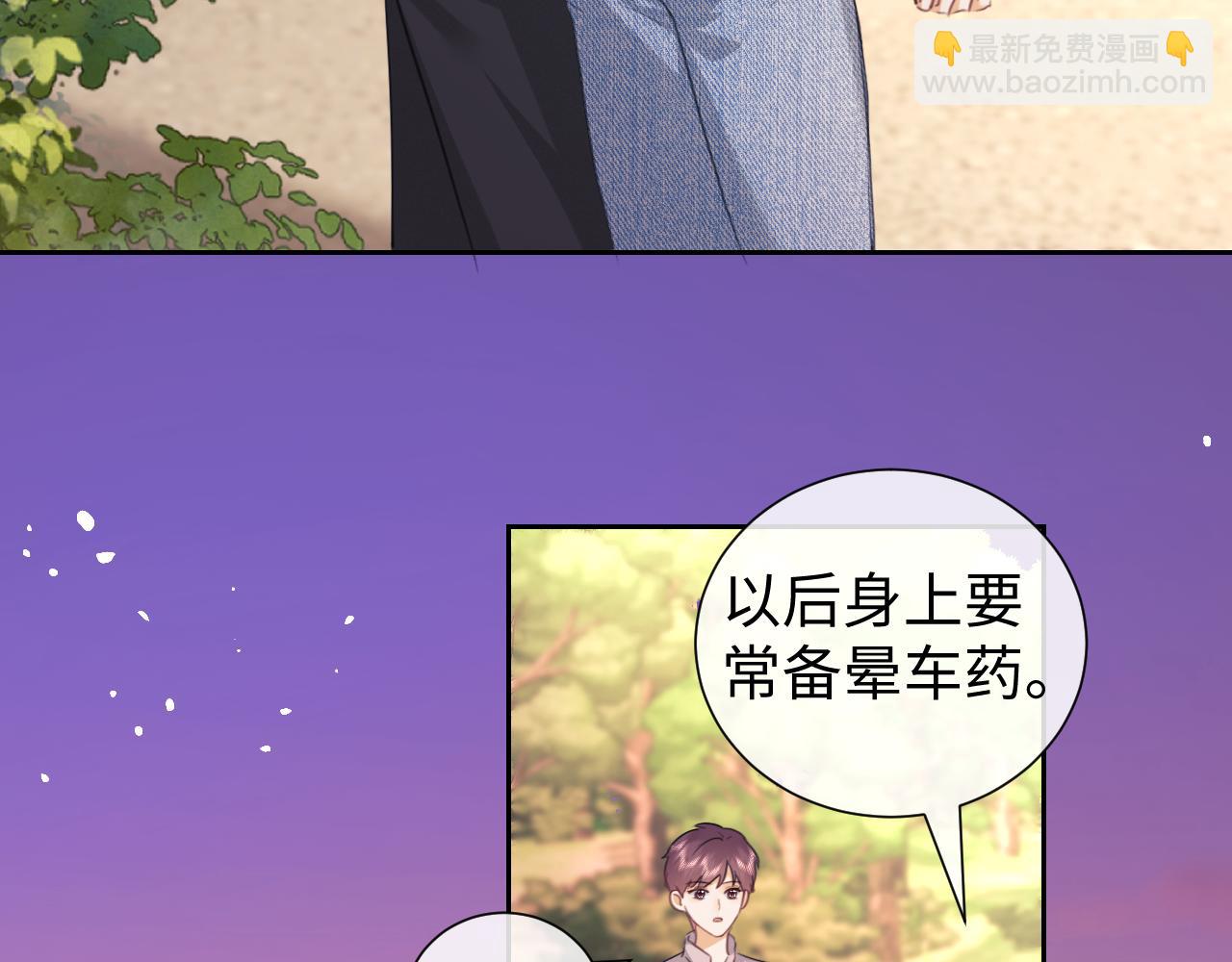 第84话(1/2)-第164话