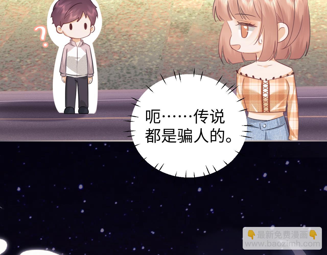 第84话(1/2)-第164话