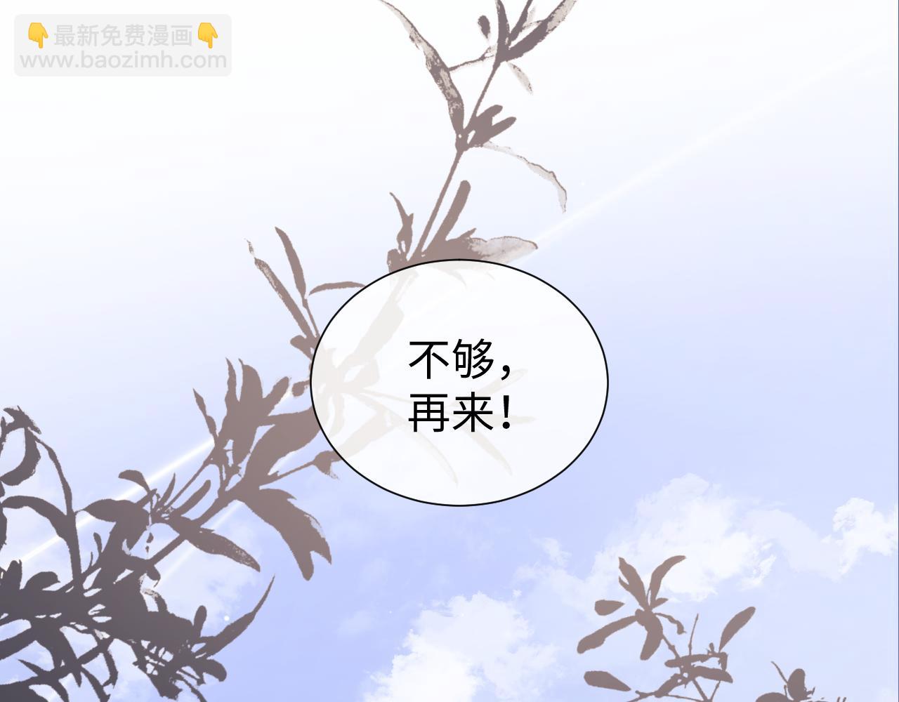 第85话(1/3)-第166话