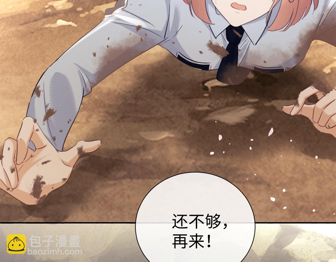 第85话(1/3)-第166话