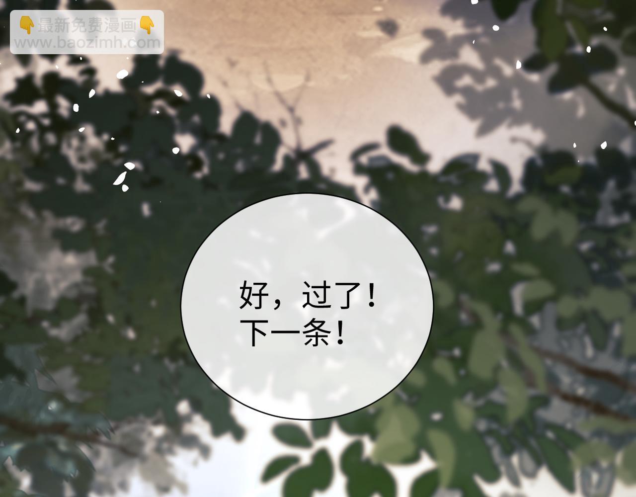 第85话(1/3)-第166话