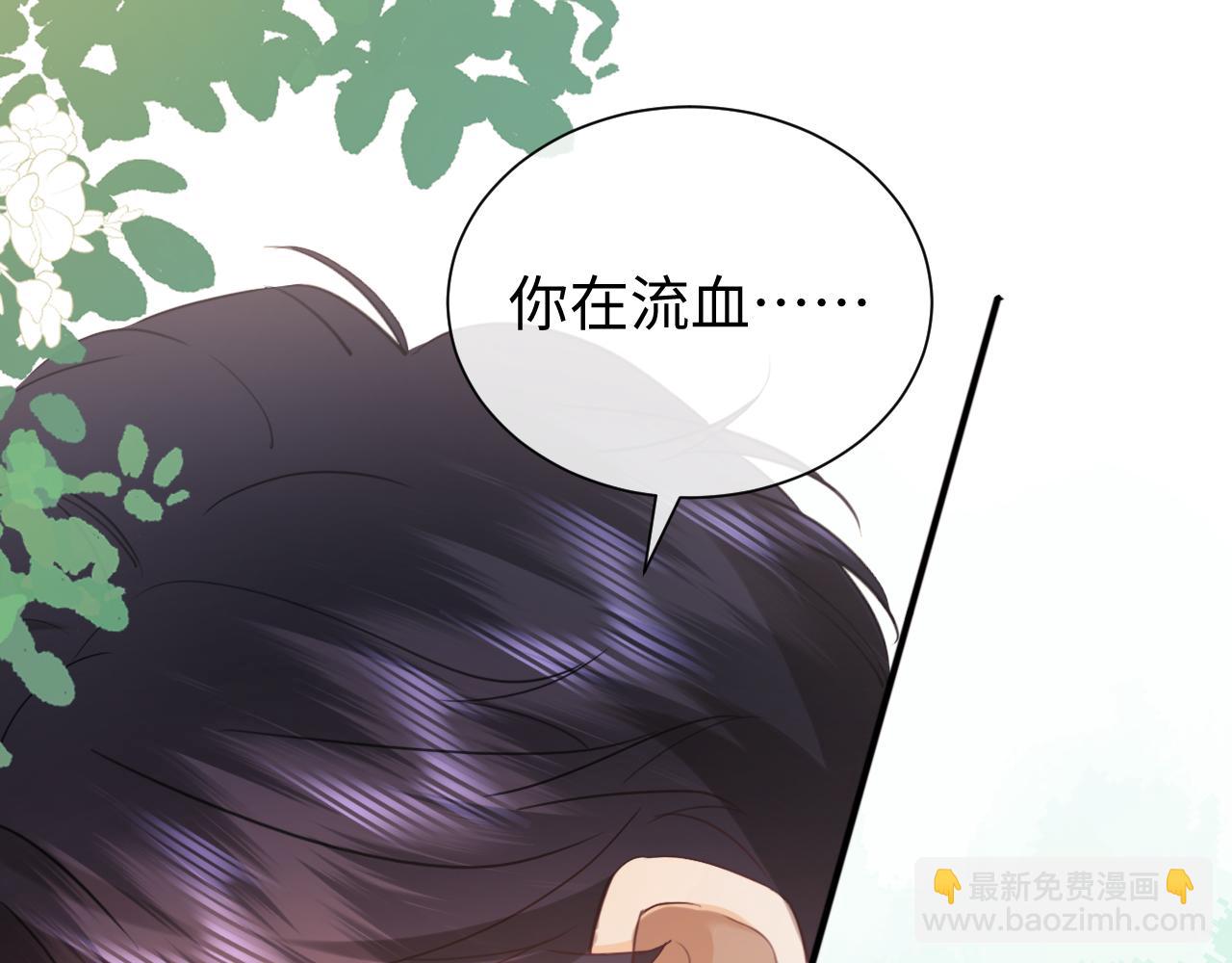 第85话(1/3)-第166话