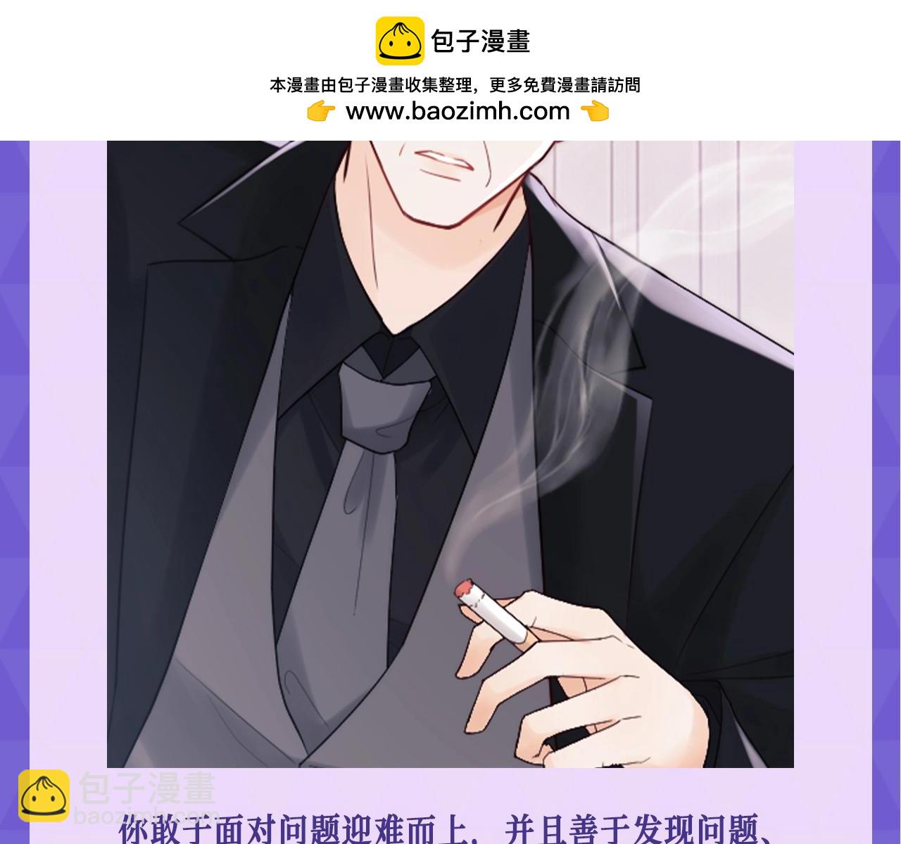 第5期 测一测你在老婆粉娱乐圈的身份-第18话