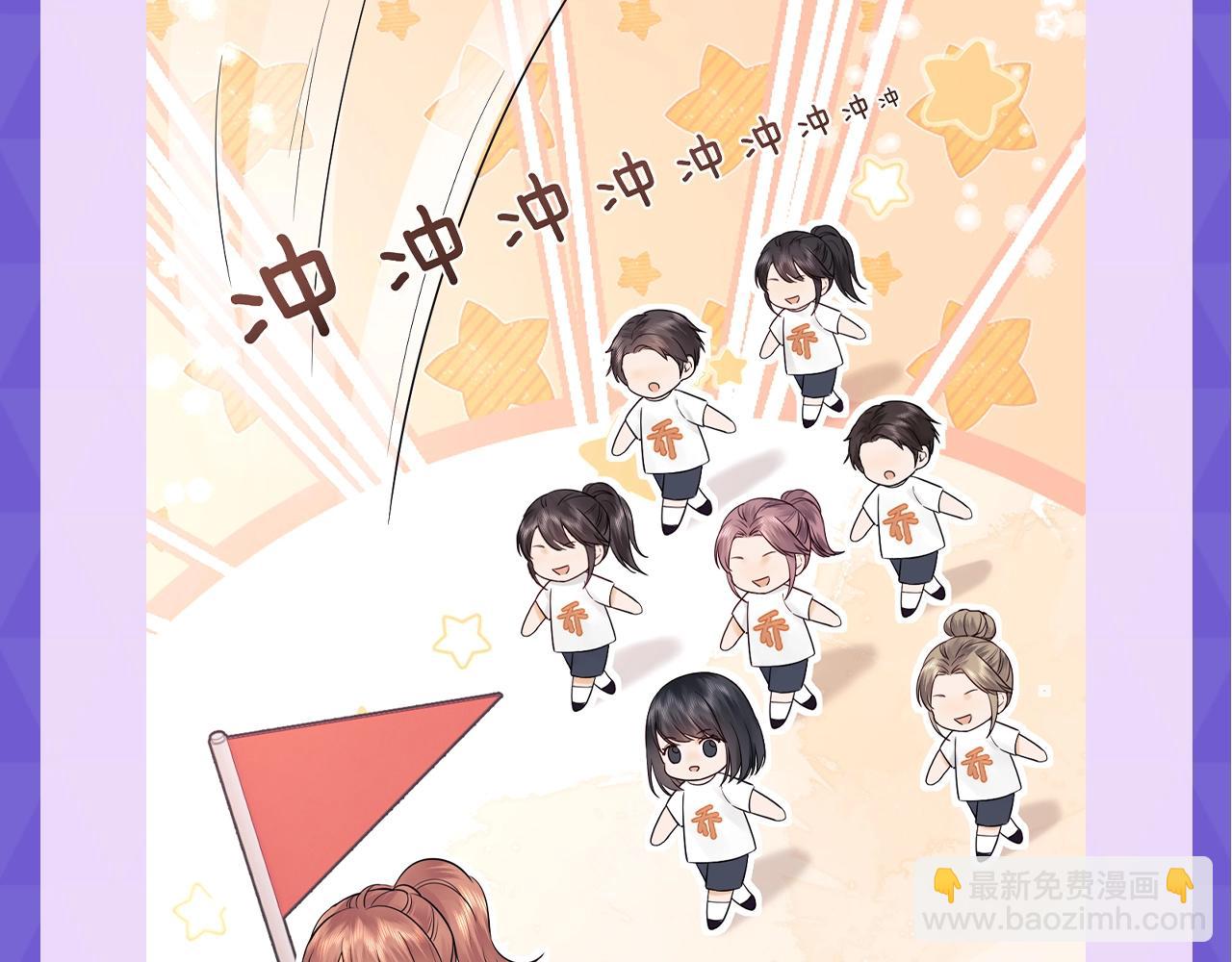 第5期 测一测你在老婆粉娱乐圈的身份-第18话