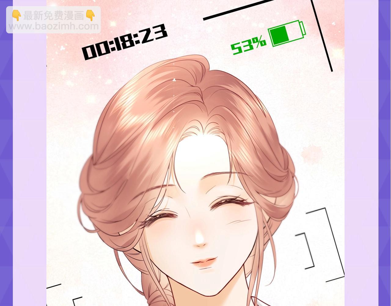 第5期 测一测你在老婆粉娱乐圈的身份-第18话