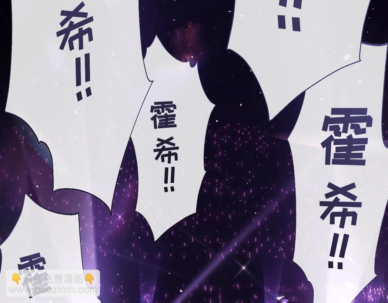 第1话 我穿成了最讨厌的人？！(1/3)-第2话