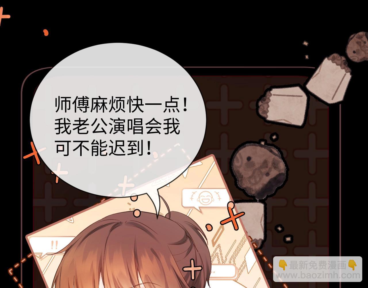 第1话 我穿成了最讨厌的人？！(1/3)-第2话