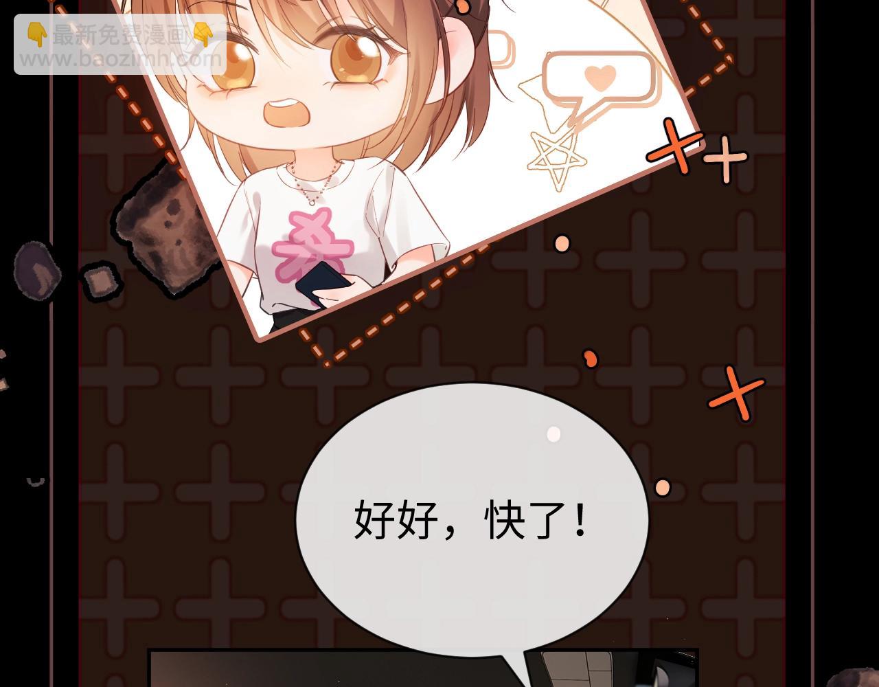 第1话 我穿成了最讨厌的人？！(1/3)-第2话