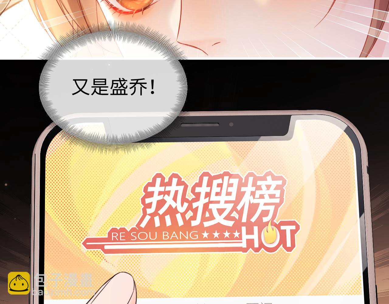 第1话 我穿成了最讨厌的人？！(1/3)-第2话