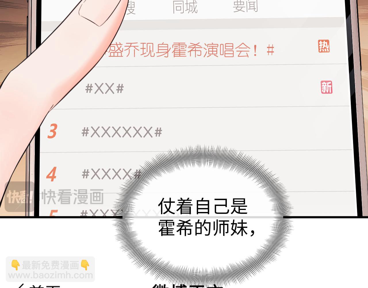 第1话 我穿成了最讨厌的人？！(1/3)-第2话