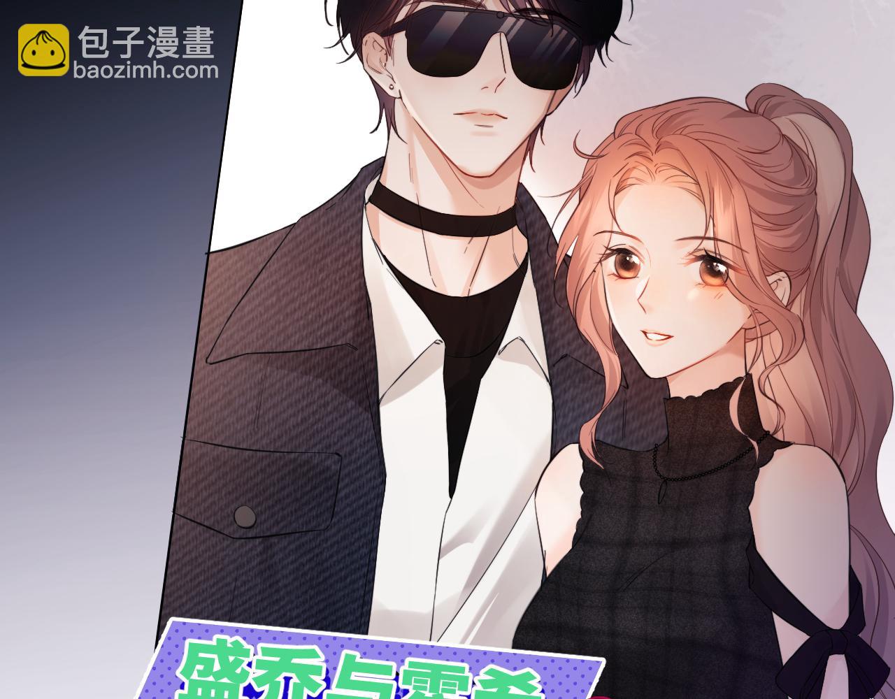 第1话 我穿成了最讨厌的人？！(1/3)-第2话