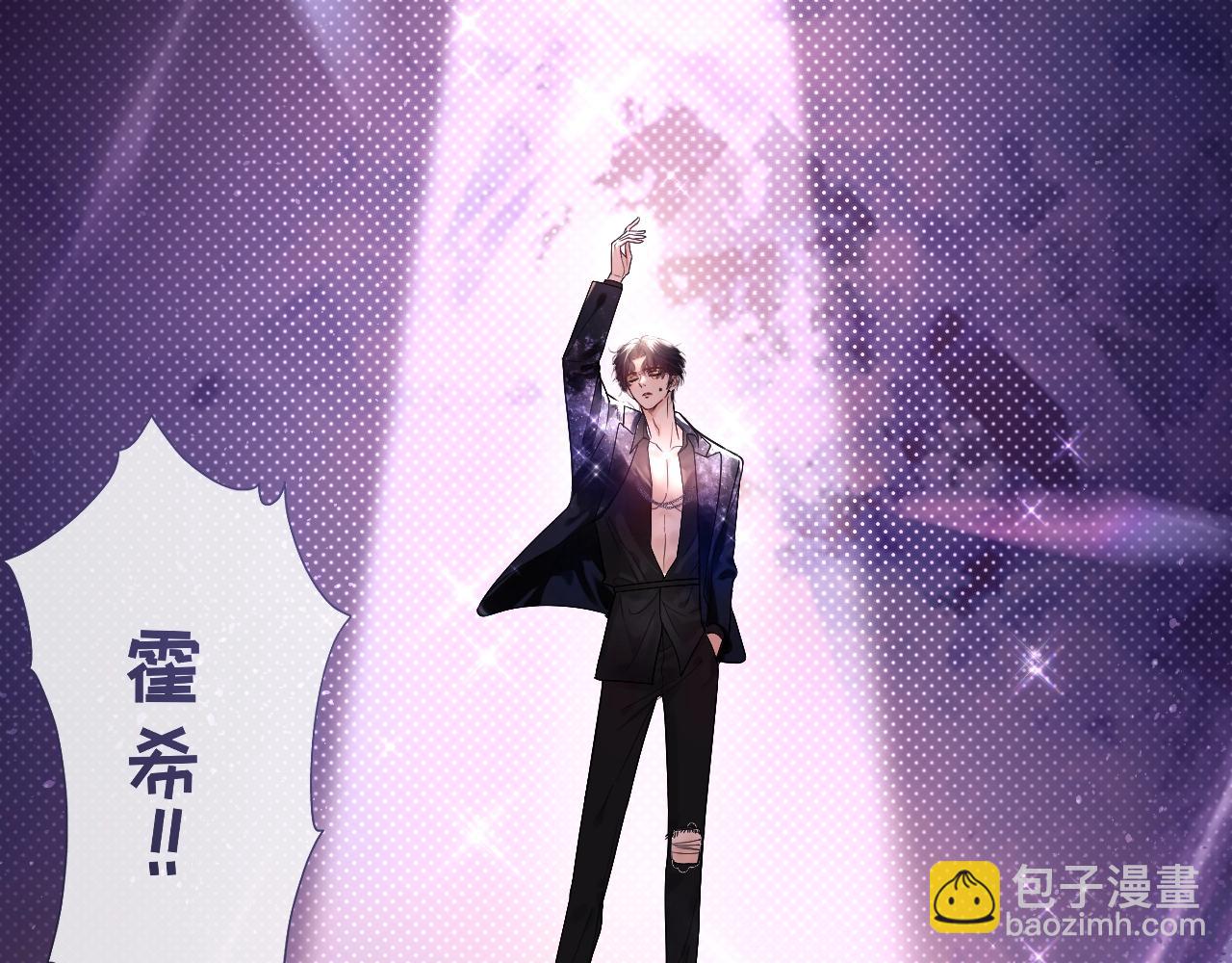 第1话 我穿成了最讨厌的人？！(1/3)-第2话