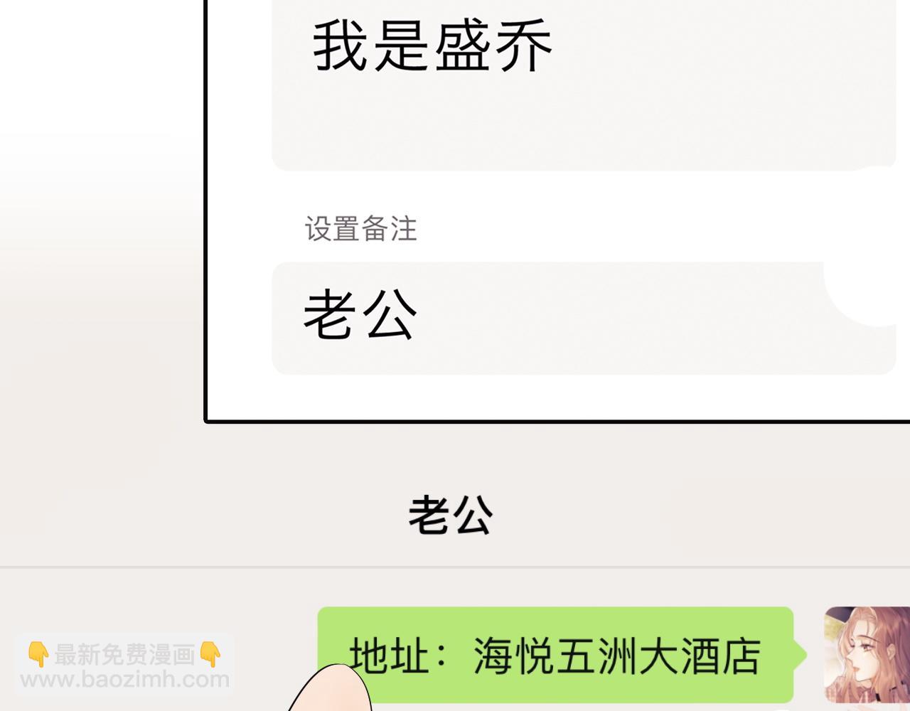 第12话 我的宝贝(1/2)-第20话