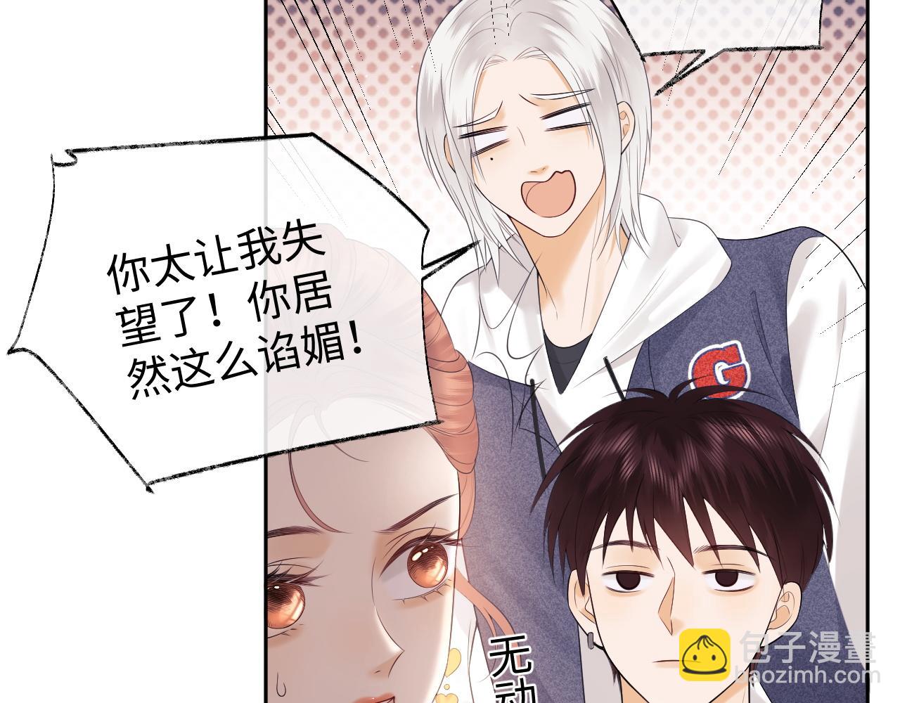 第12话 我的宝贝(1/2)-第20话