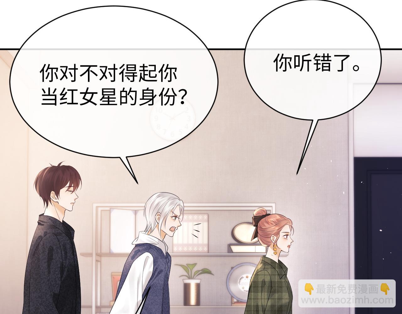 第12话 我的宝贝(1/2)-第20话