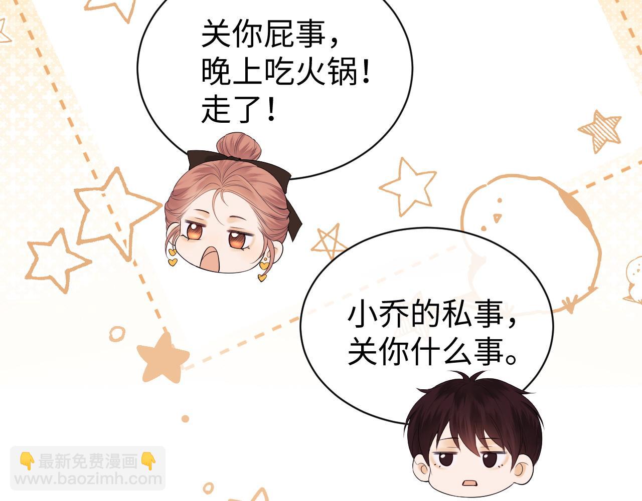 第12话 我的宝贝(1/2)-第20话