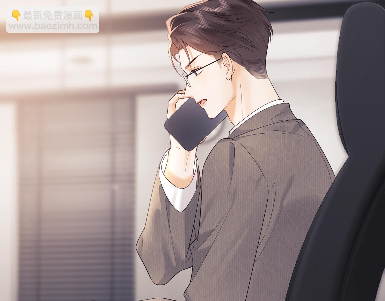 第12话 我的宝贝(1/2)-第20话