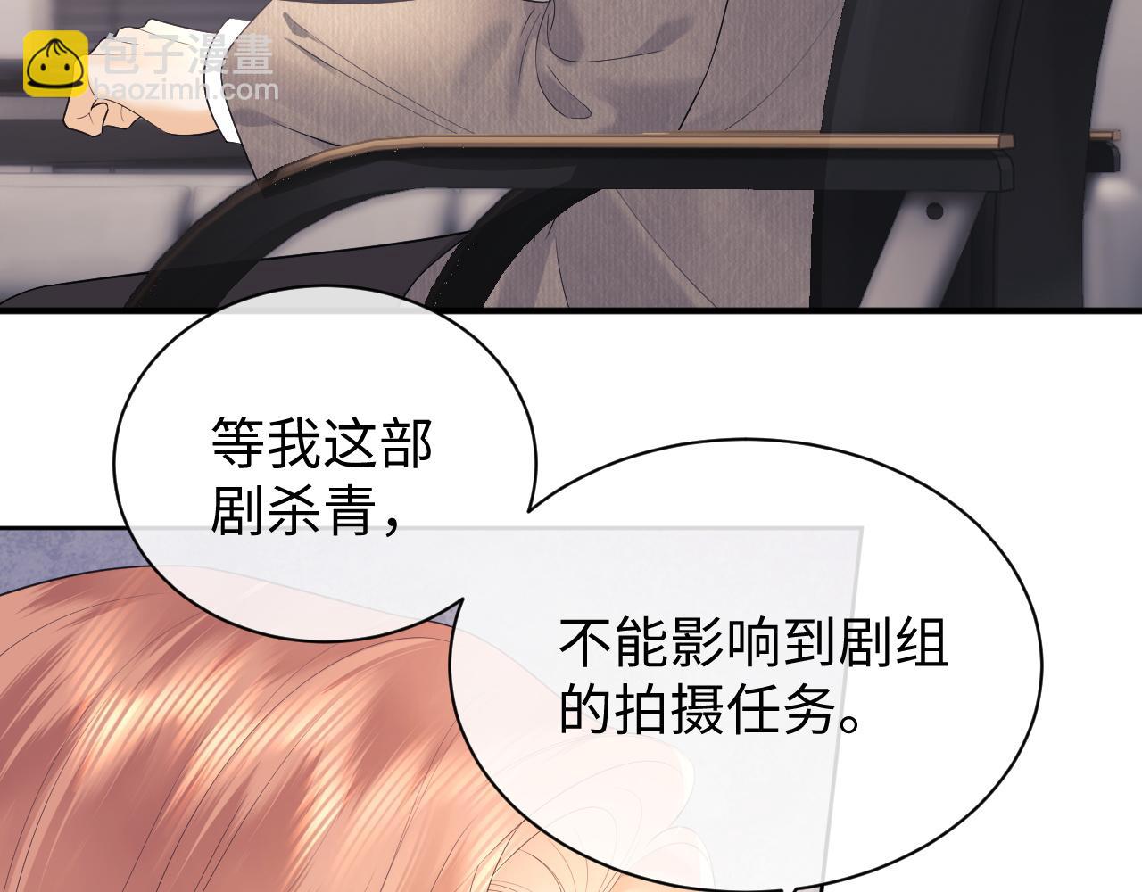 第12话 我的宝贝(1/2)-第20话