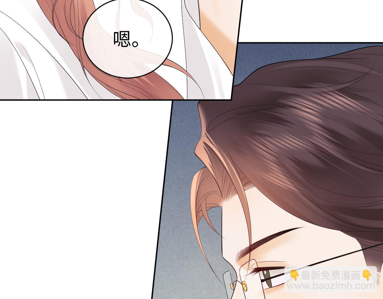 第12话 我的宝贝(1/2)-第20话