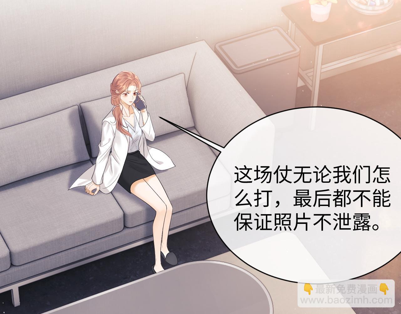 第12话 我的宝贝(1/2)-第20话