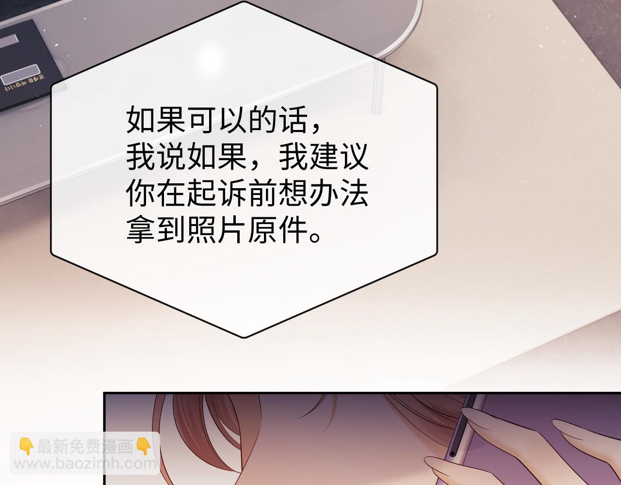 第12话 我的宝贝(1/2)-第20话