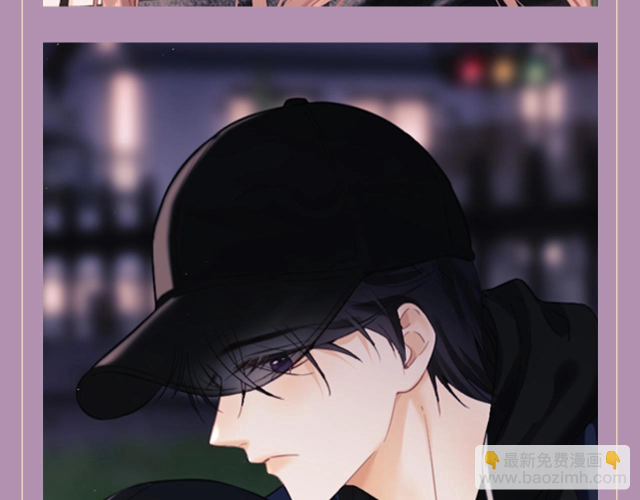 第7期 粉丝福利：情侣头像大放送-第22话