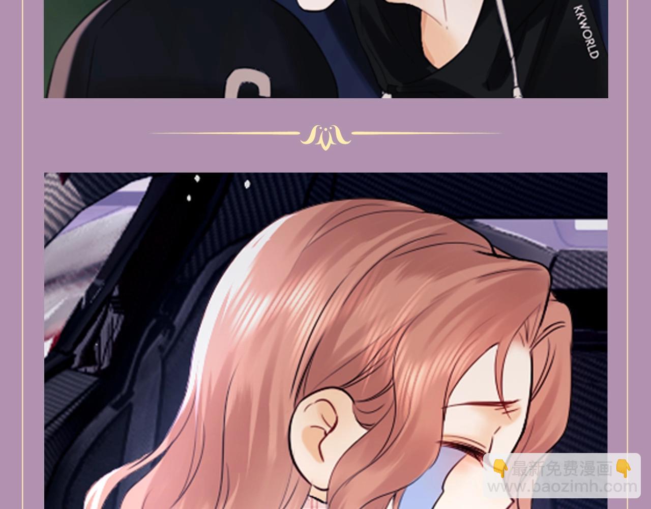 第7期 粉丝福利：情侣头像大放送-第22话