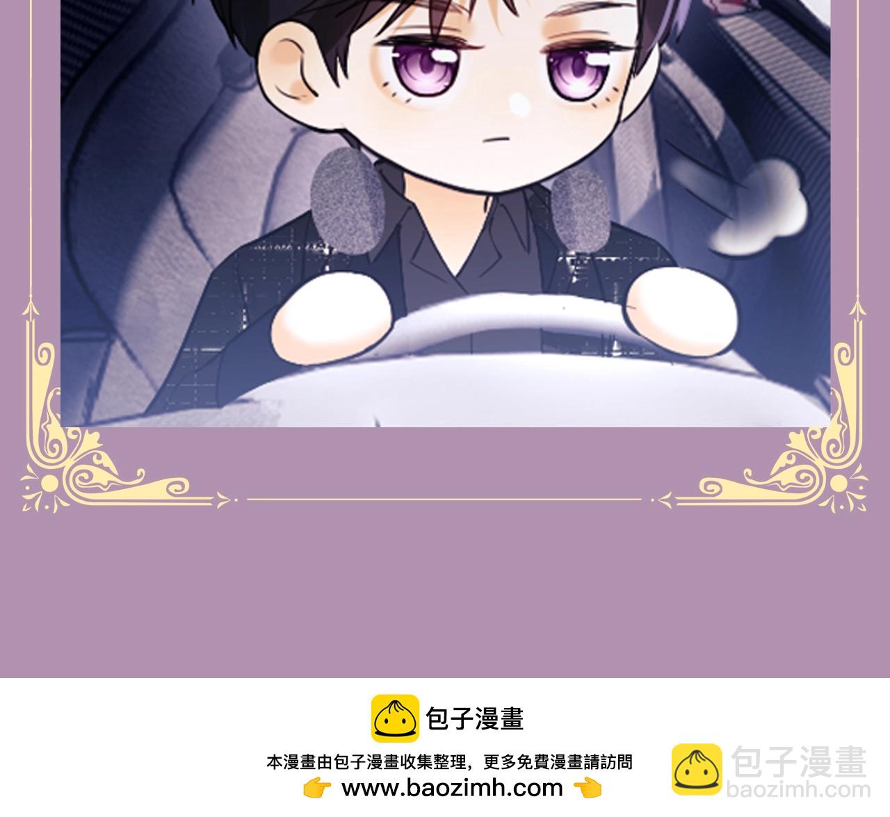 第7期 粉丝福利：情侣头像大放送-第22话