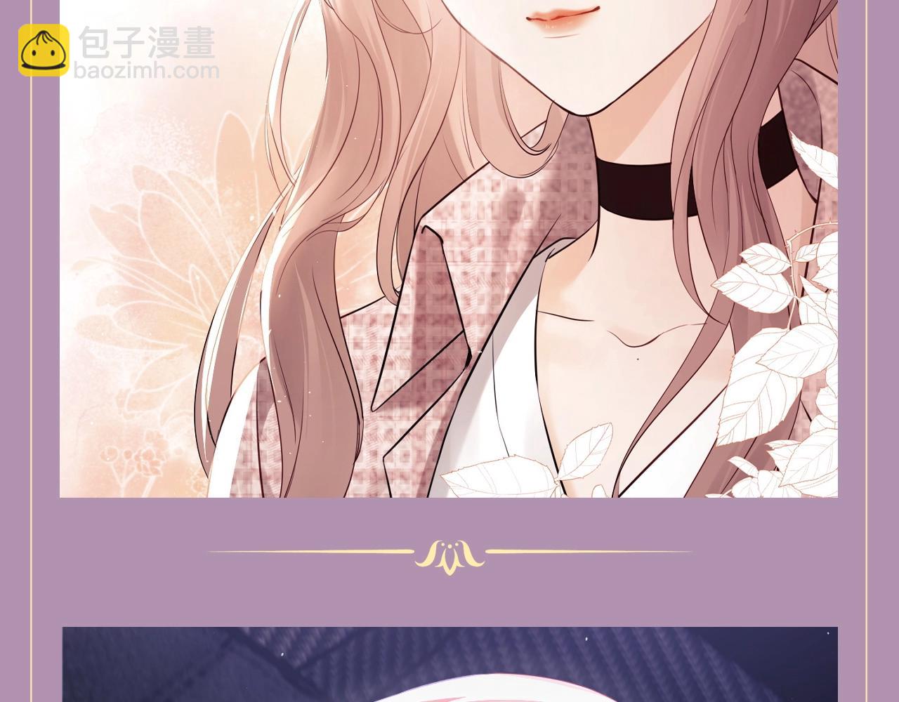 第7期 粉丝福利：情侣头像大放送-第22话