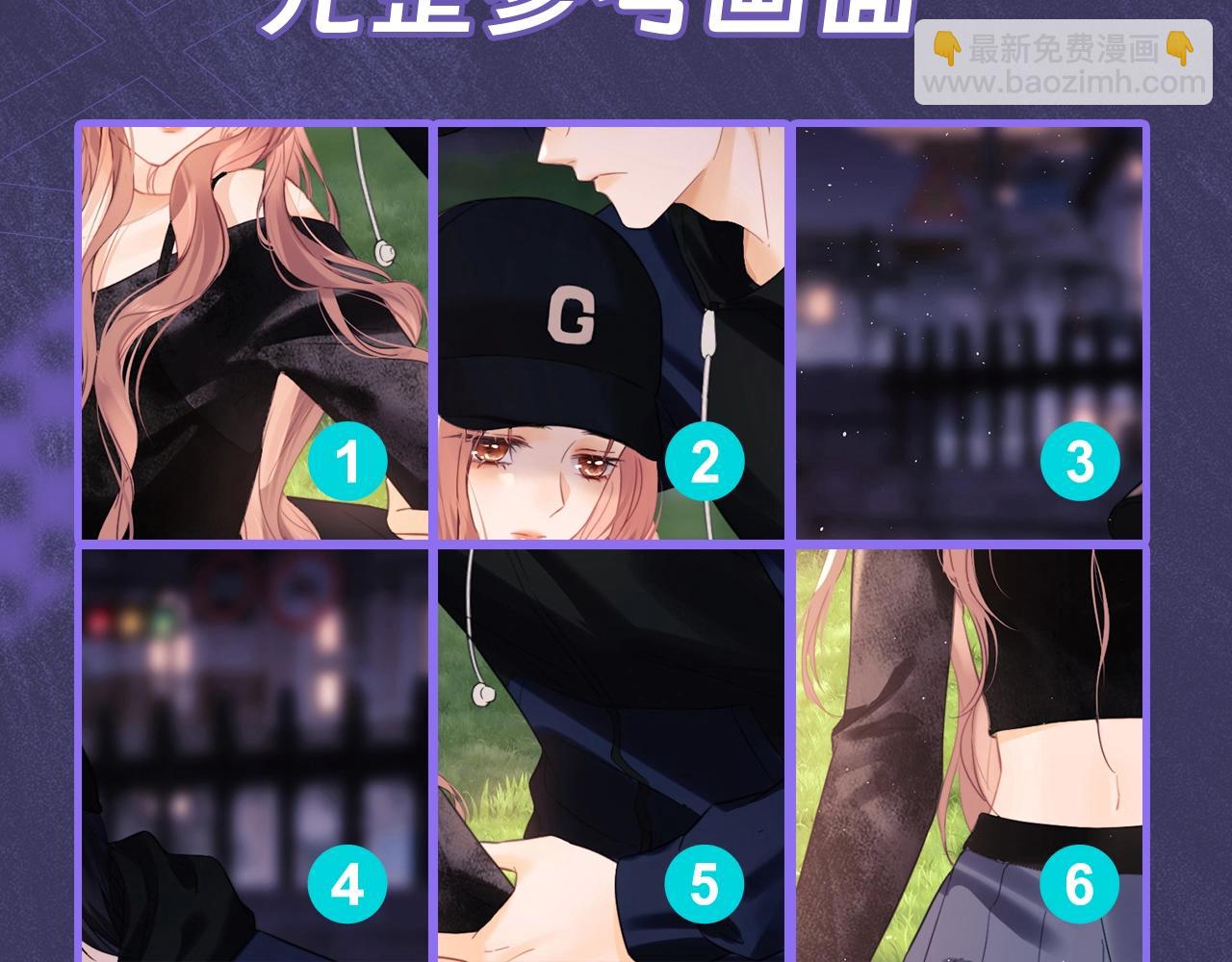 第10期 真真假假，拼图小游戏来啦1-第24话