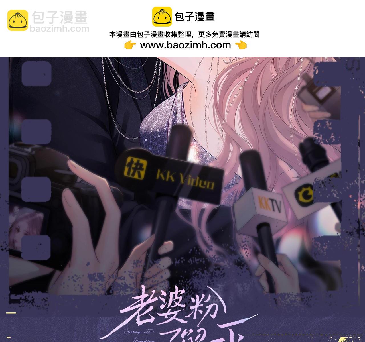 第10期 真真假假，拼图小游戏来啦1-第24话