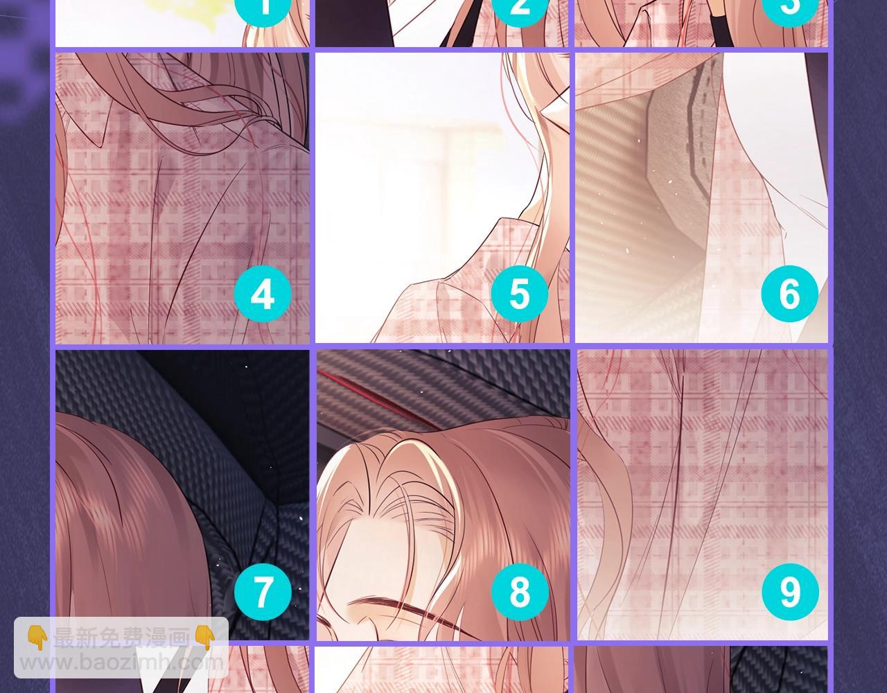 第10期 真真假假，拼图小游戏来啦1-第24话