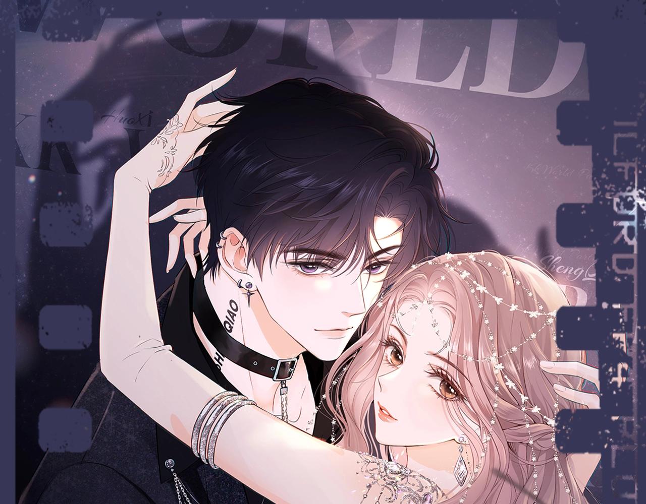 第11期 跟着霍希学穿搭-第26话