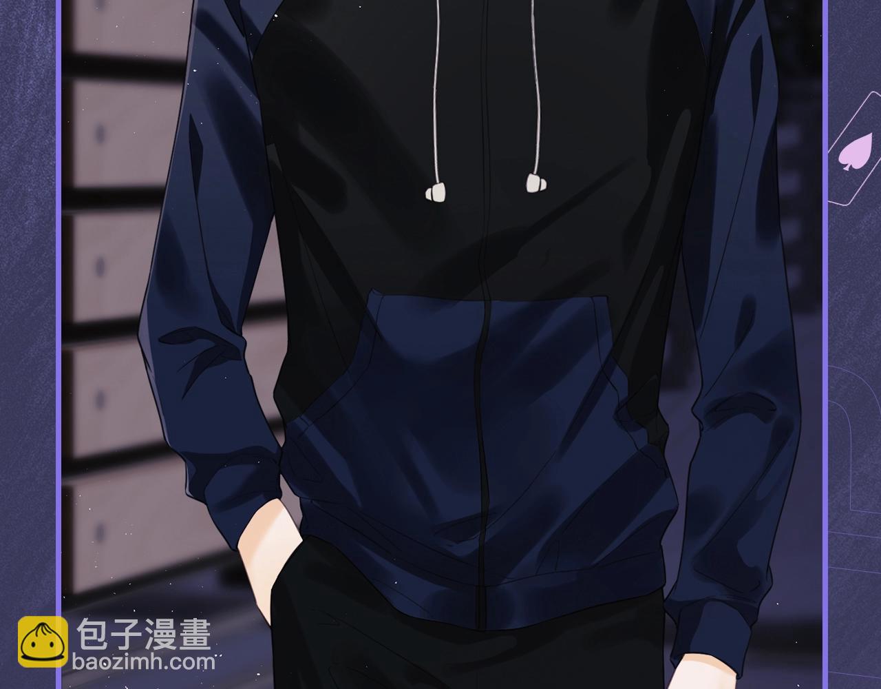 第11期 跟着霍希学穿搭-第26话