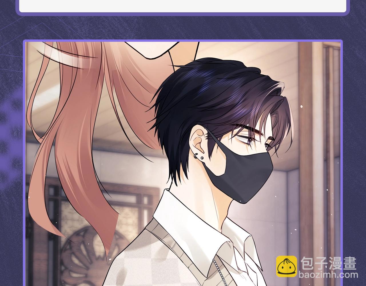 第11期 跟着霍希学穿搭-第26话