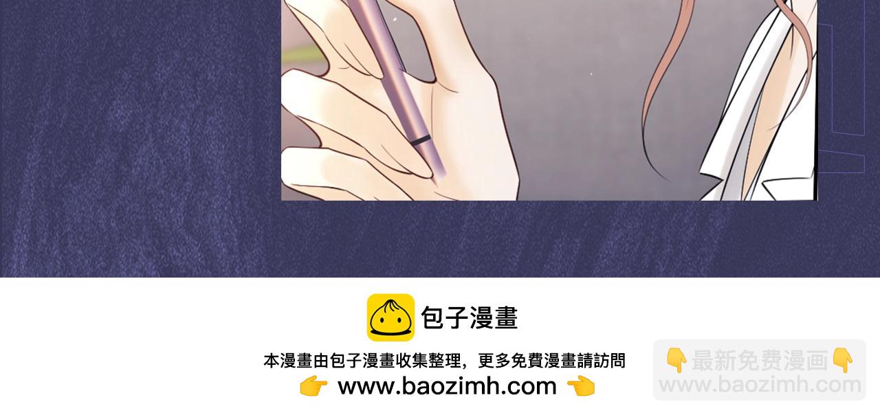 第11期 跟着霍希学穿搭-第26话