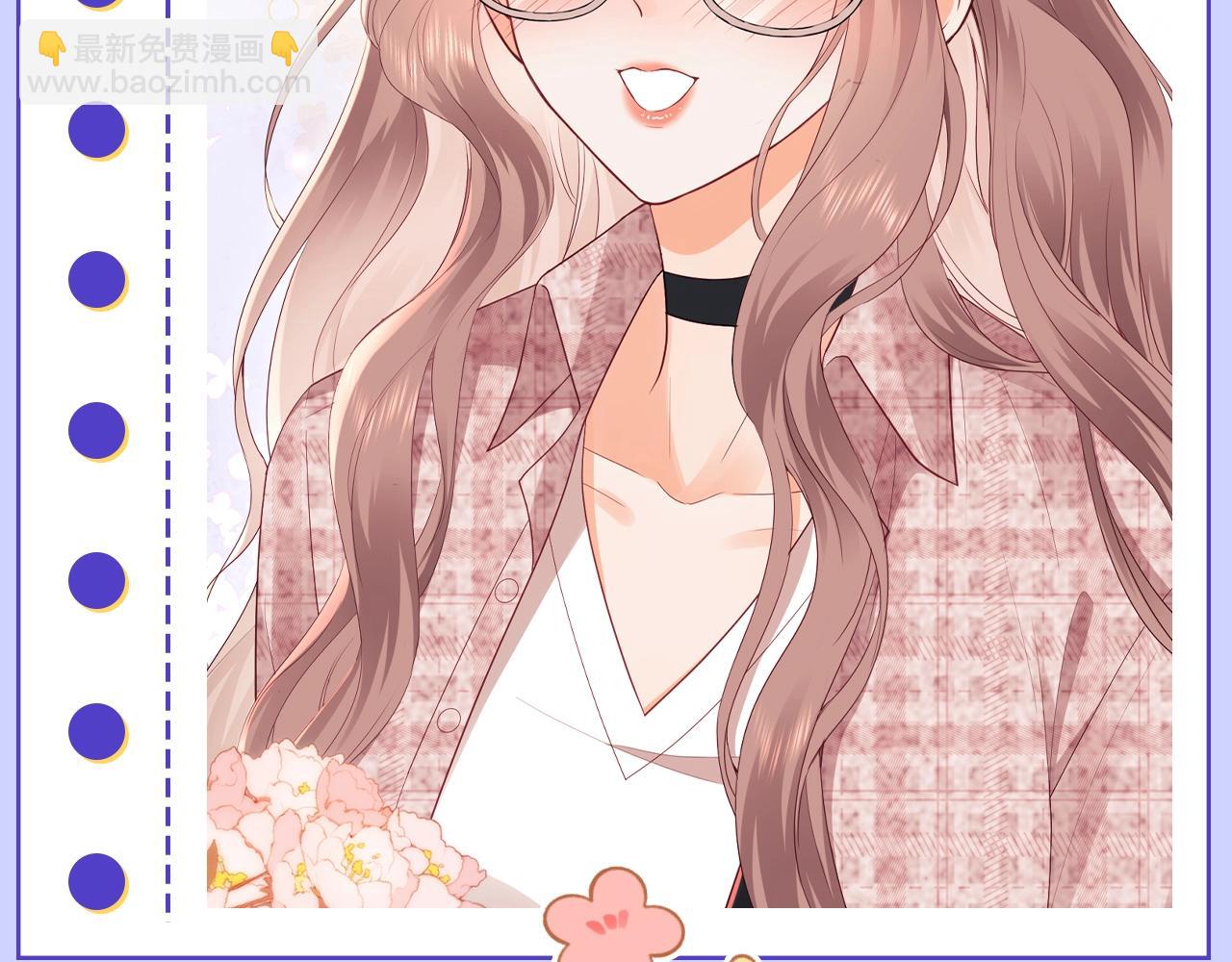 第12期 奇葩颁奖典礼-第28话