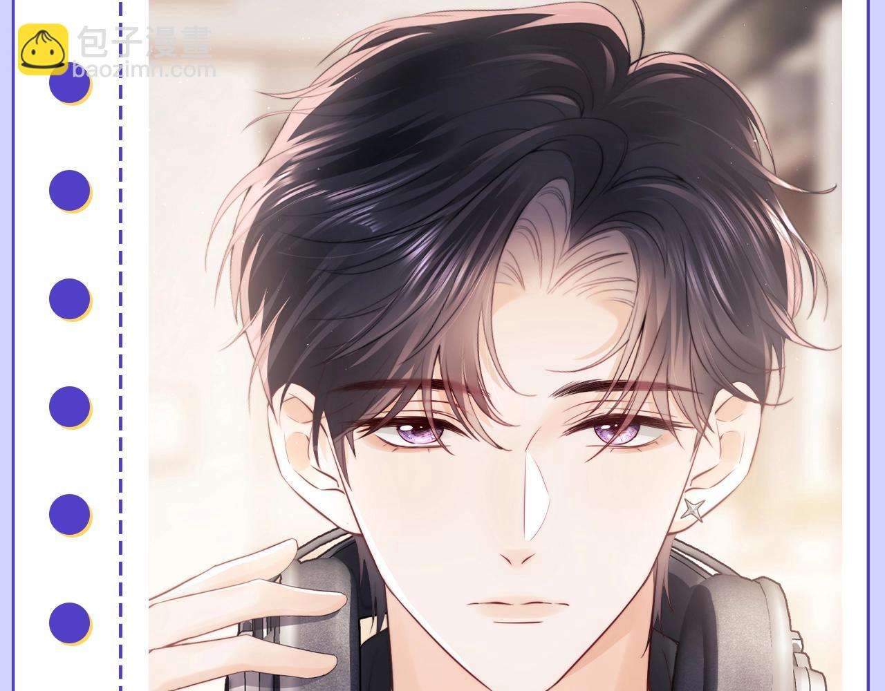 第12期 奇葩颁奖典礼-第28话