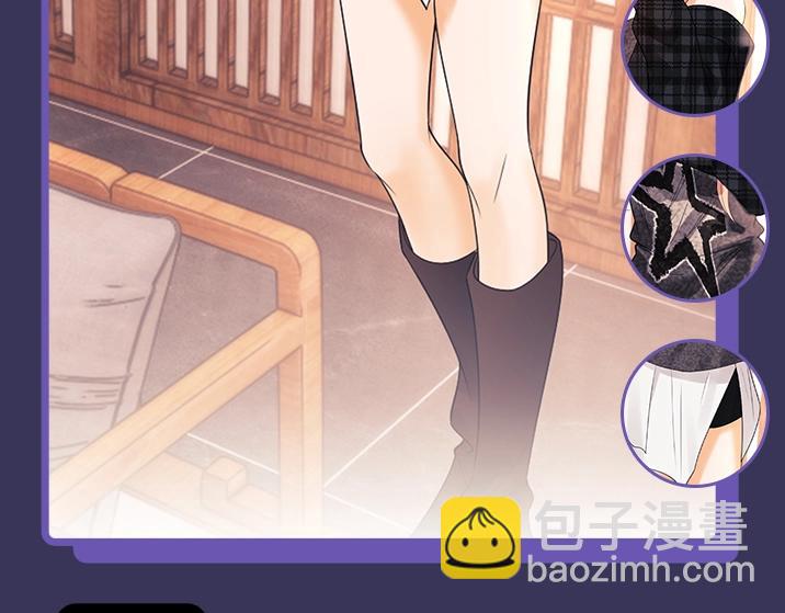 第14期 快来！跟盛乔学女明星穿搭！-第30话