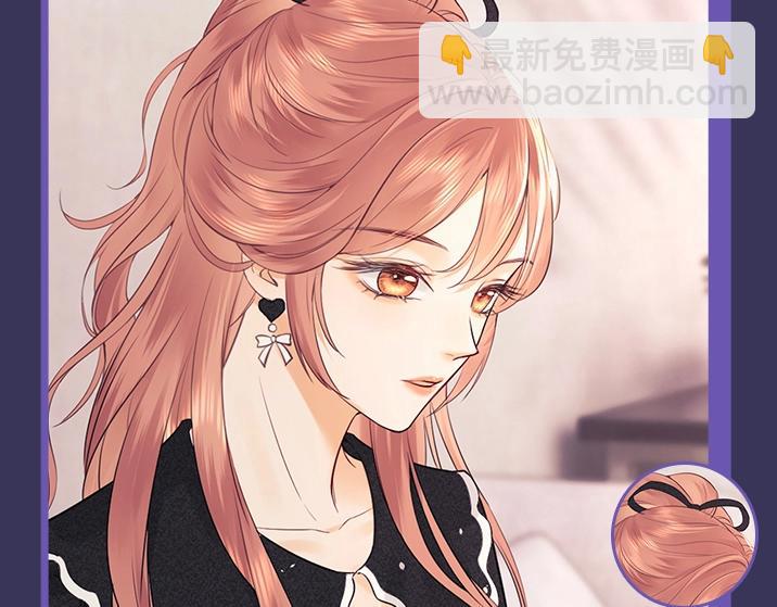 第14期 快来！跟盛乔学女明星穿搭！-第30话