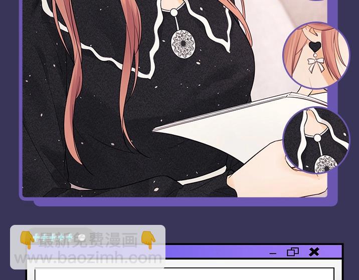 第14期 快来！跟盛乔学女明星穿搭！-第30话