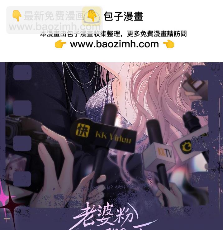 第14期 快来！跟盛乔学女明星穿搭！-第30话