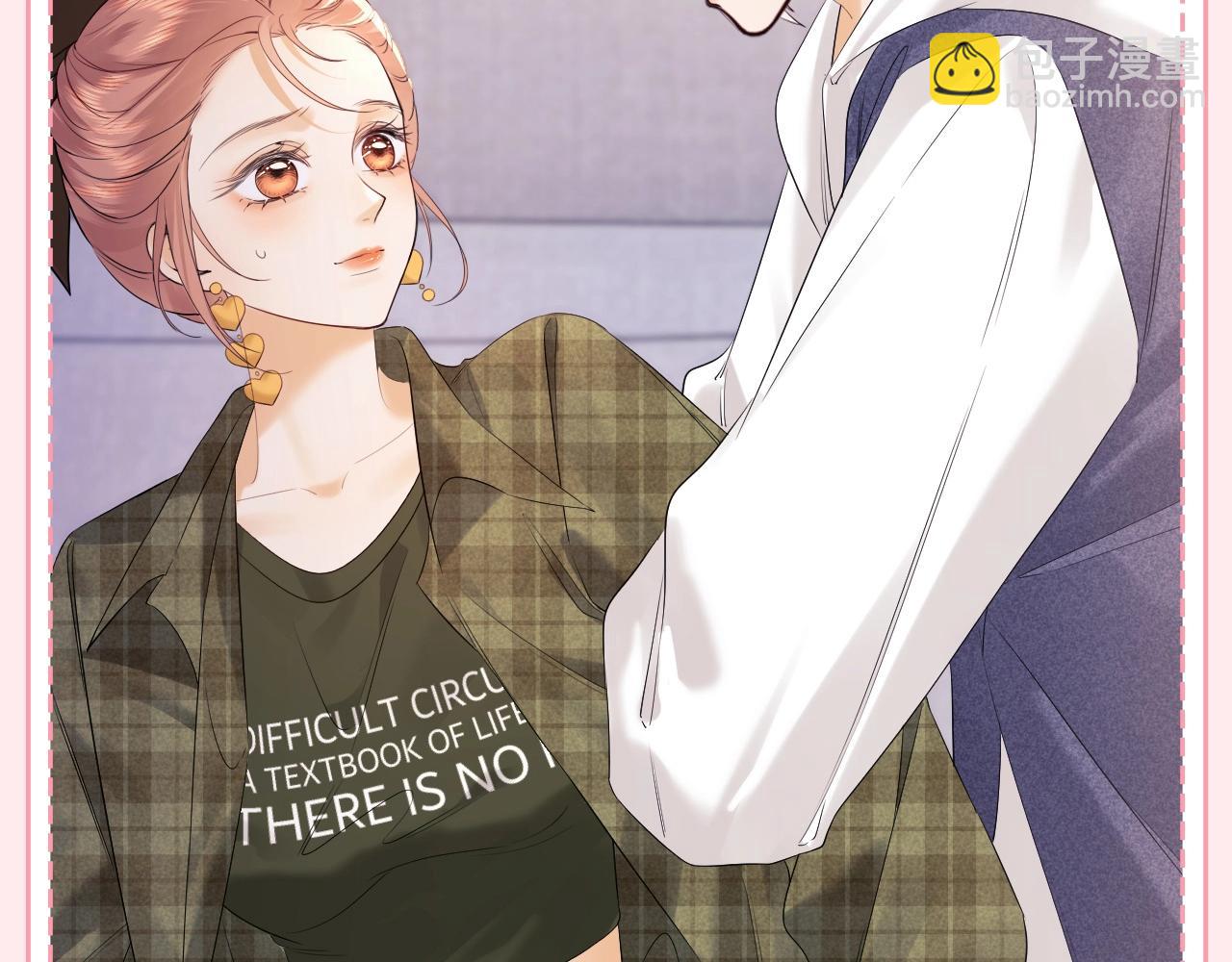 第19期 整活企划：盛乔粉丝后援会-第36话