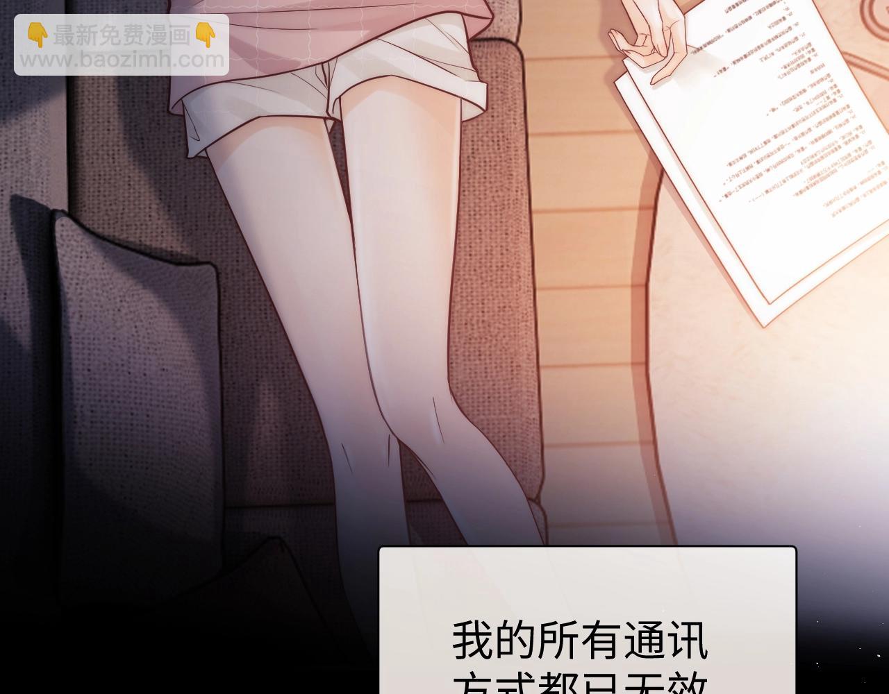 第3话 重新开始(1/3)-第4话