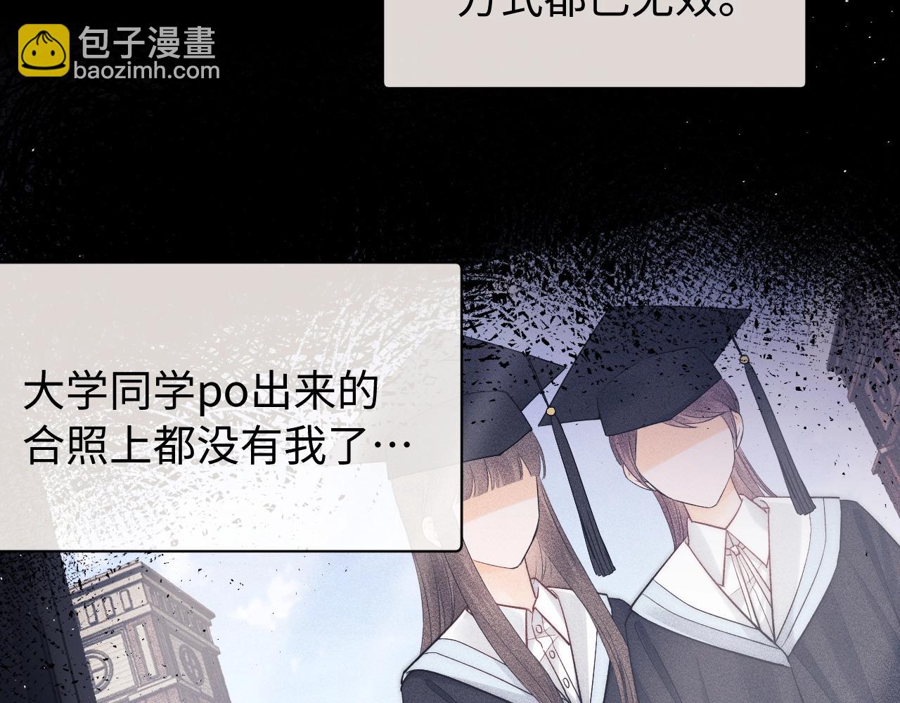 第3话 重新开始(1/3)-第4话