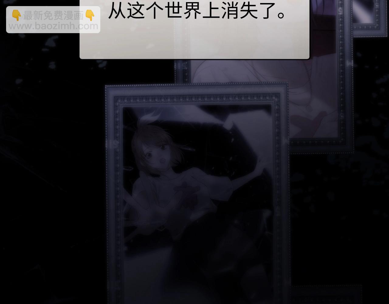 第3话 重新开始(1/3)-第4话