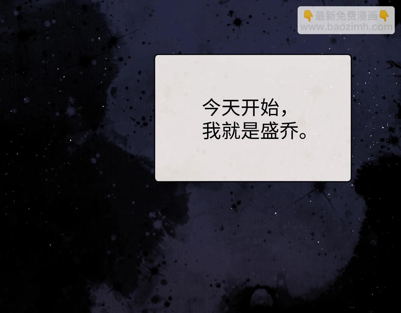 第3话 重新开始(1/3)-第4话