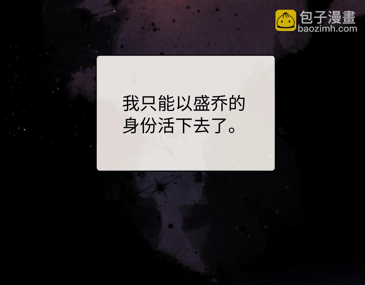 第3话 重新开始(1/3)-第4话